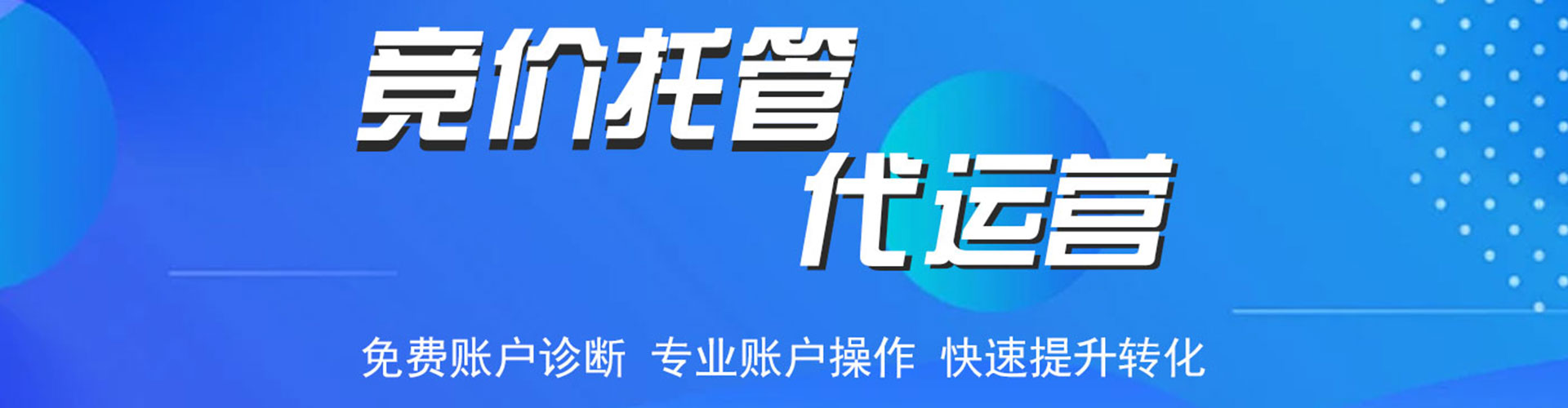 太子河信息流推广